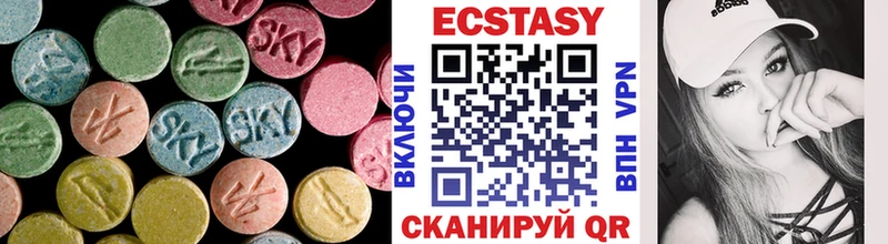 ЭКСТАЗИ круглые  дарнет шоп  кракен ССЫЛКА  Лакинск 
