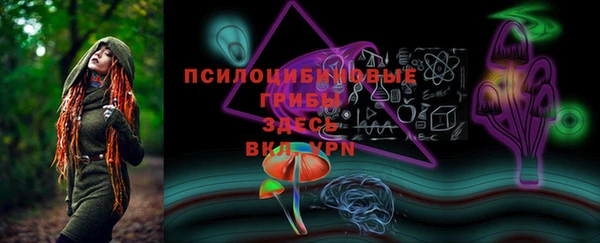 гашишное масло Новозыбков
