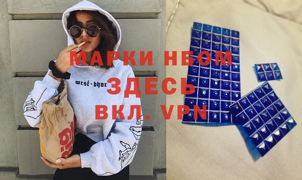 гашишное масло Новозыбков