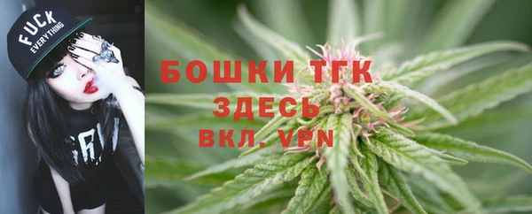 spice Новокубанск