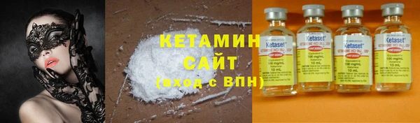 гашишное масло Новозыбков