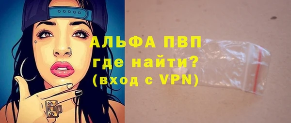 spice Новокубанск