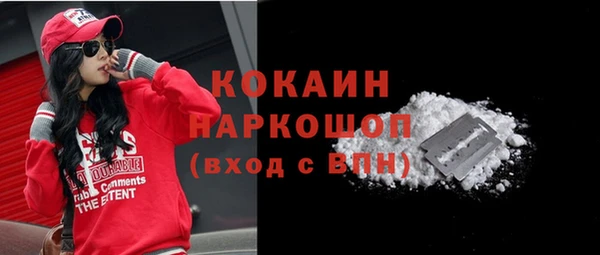 дживик Абдулино