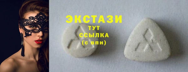 дмт Абинск