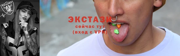 spice Новокубанск