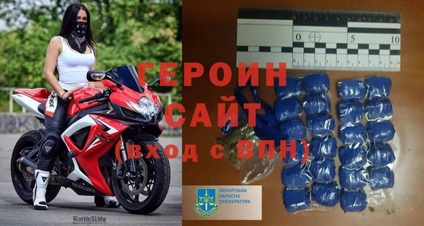 spice Новокубанск
