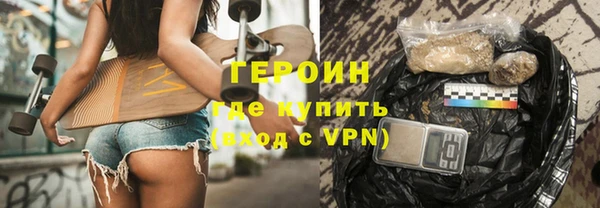 гашишное масло Новозыбков