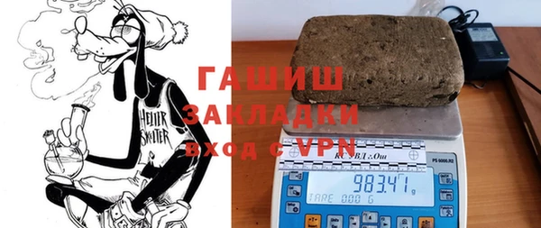 spice Новокубанск