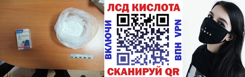 мега как войти  Лакинск  Лсд 25 экстази кислота 