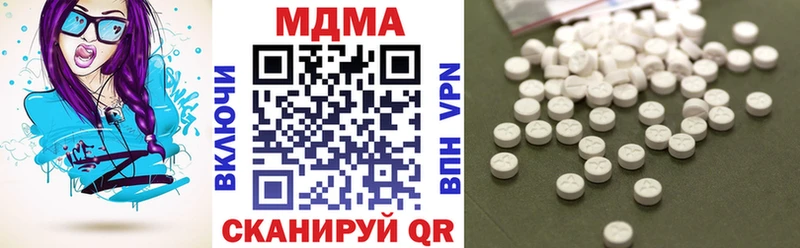 MDMA VHQ  Лакинск 