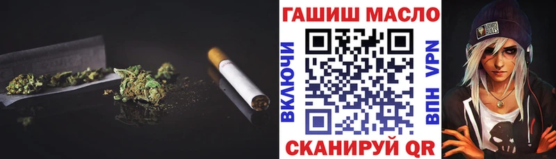 ТГК жижа  сколько стоит  Лакинск 
